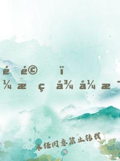 震驚！我的徒弟是女帝